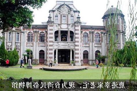 辜氏墓園