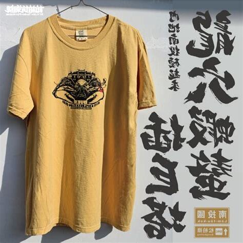 龍蝦見江穴