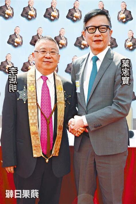 李居明