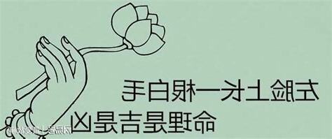 左臉長白毛