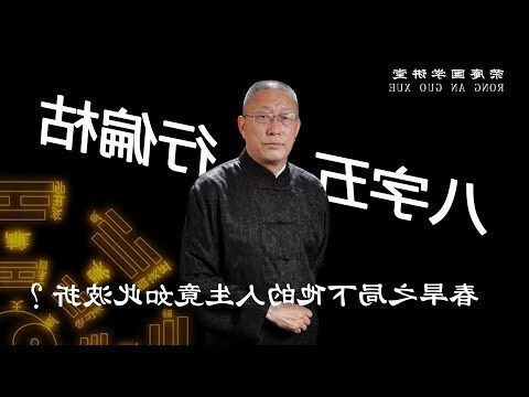 五行偏枯