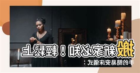 簡單安牀