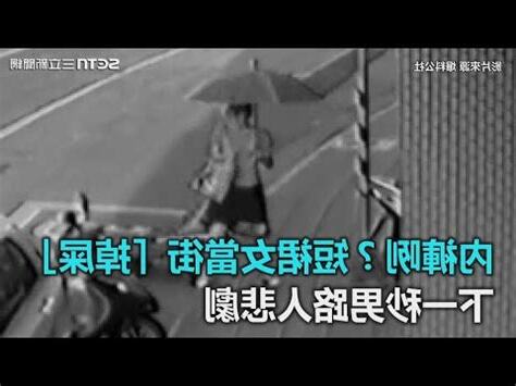 內褲破洞會漏財嗎