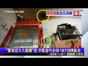 公共空間堆放雜物公告