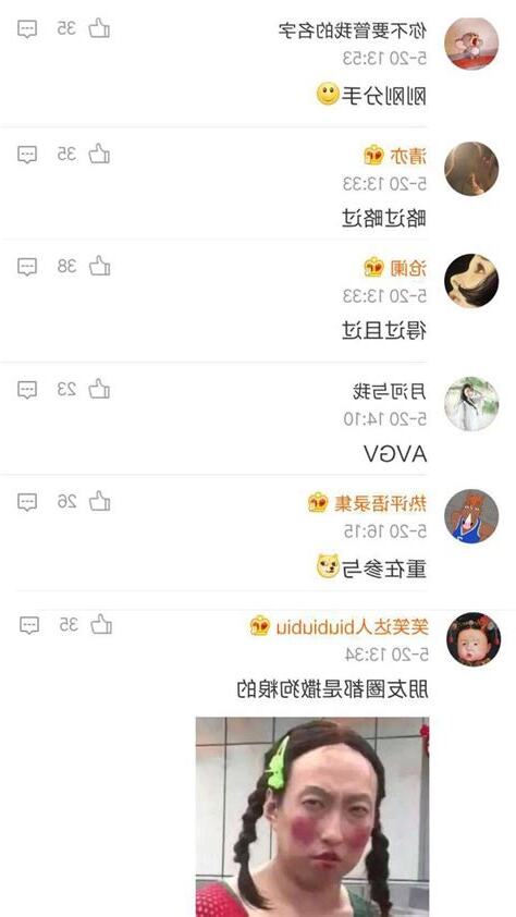 形容情人