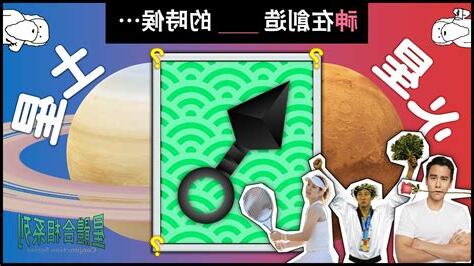 火土合