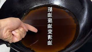 不要的油怎麼處理