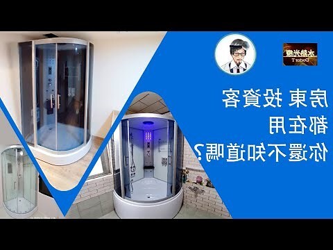 雅房改套房