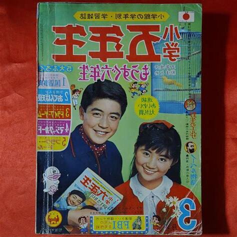 1966年生