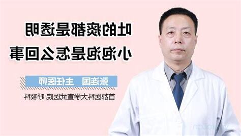 透明痰
