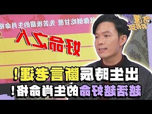 晚年有享福命的生肖命格