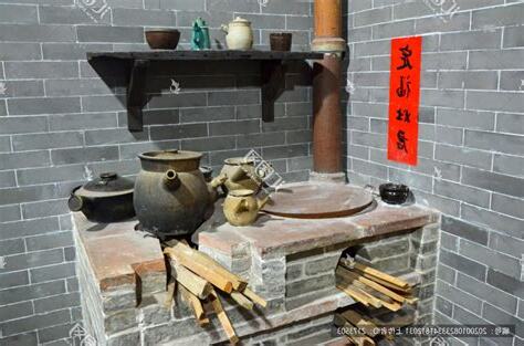 古代爐灶