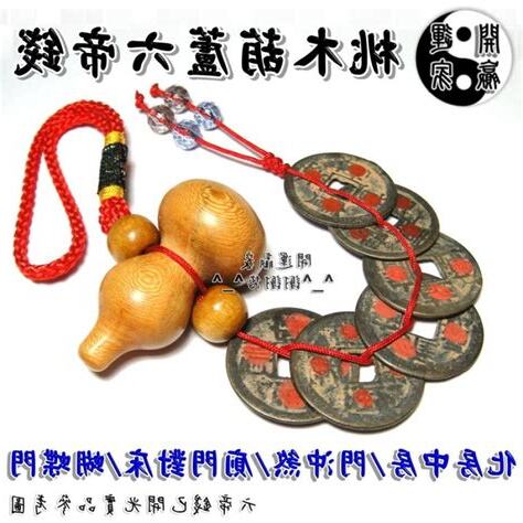 蝴蝶門葫蘆