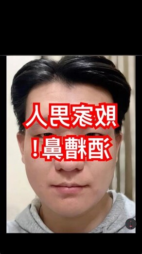 掃帚眉