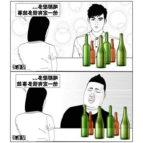搞笑語錄圖