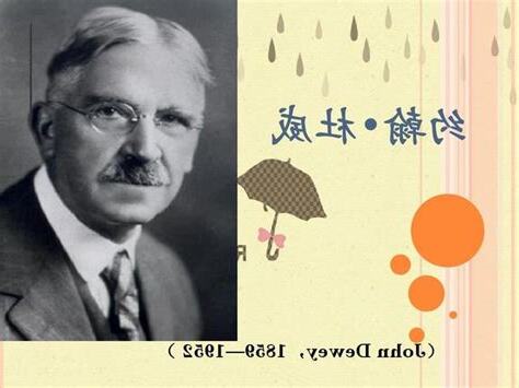 處事泰然