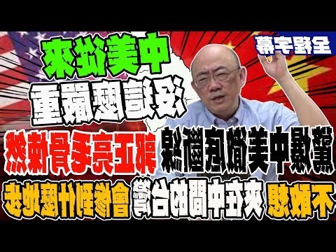 夾在中間的人