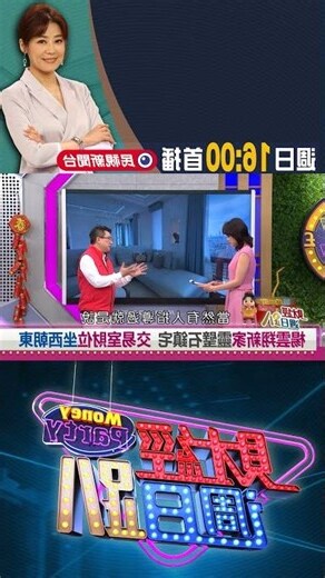 座西朝東