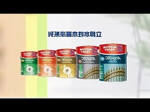 木門漆成白色