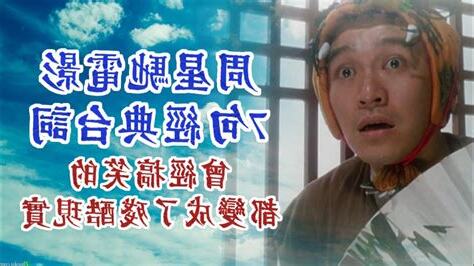 經典名言搞笑