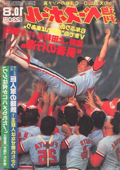 1984年10月