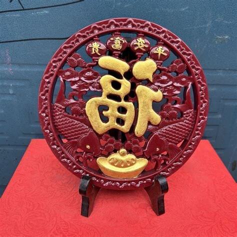 福字风水