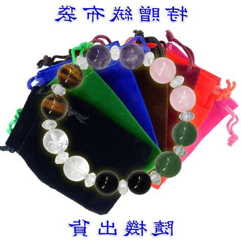 五行珠順序
