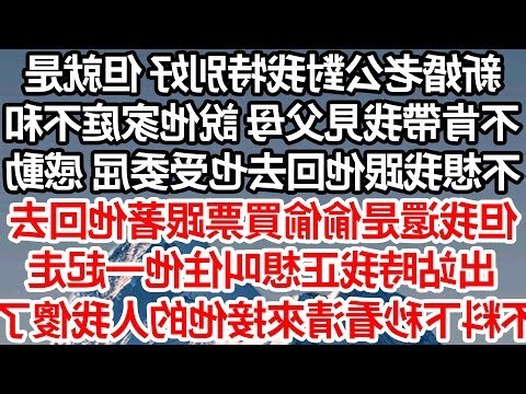 跟父母關係不好