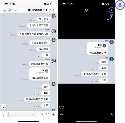 探探截圖對方知道嗎