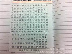 吉坤