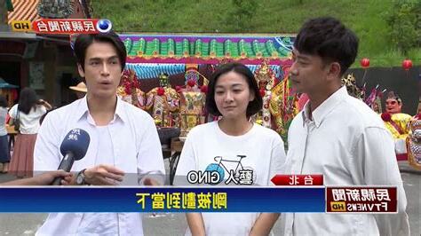 民視八點檔男主角