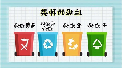 一般垃圾有哪些
