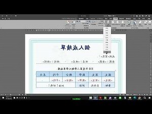 清大成績單列印