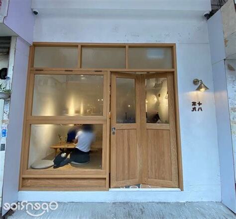十之八九