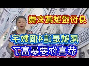 數字易經身分證字號