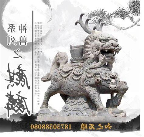麒麟寓意