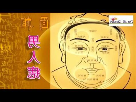 墨面相男