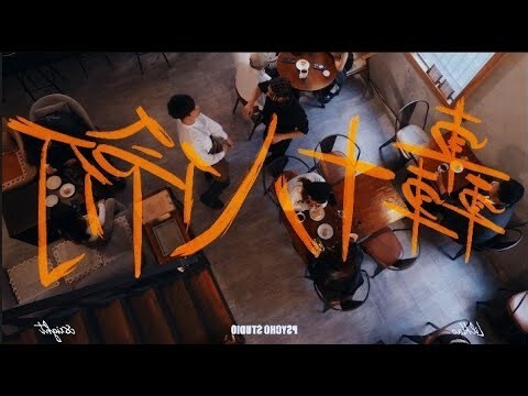 旺丁意思