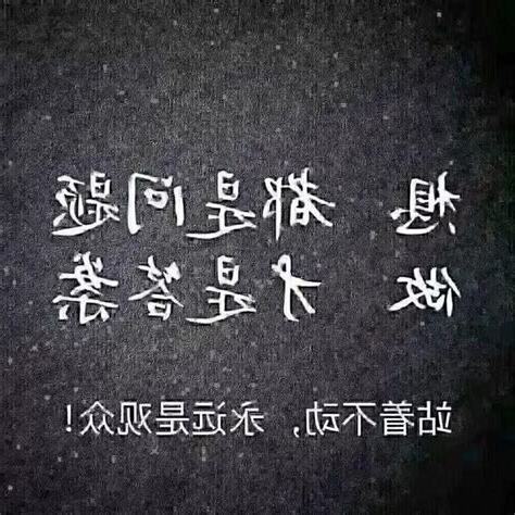 光想什麼都是問題