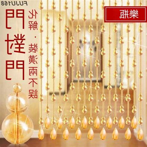 珠珠門簾