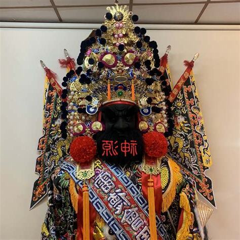 將神