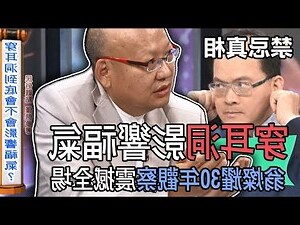 穿耳洞會破財嗎