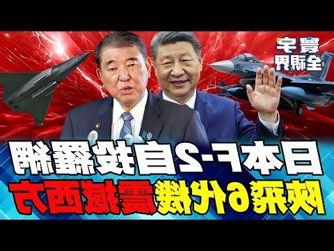 6宮飛6宮