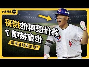 祺的名字