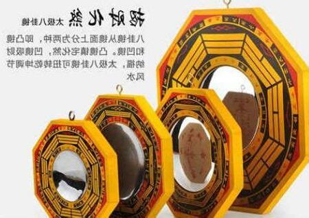 化煞物品