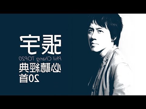 房之囚心