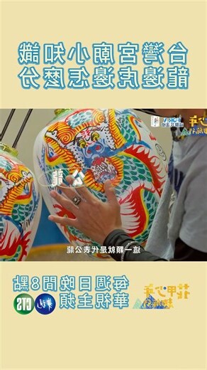 燈籠怎麼掛