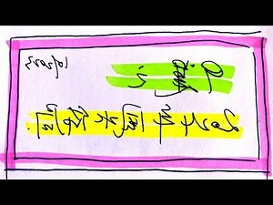 游龙子风水2023