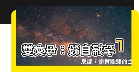 懷孕自殺