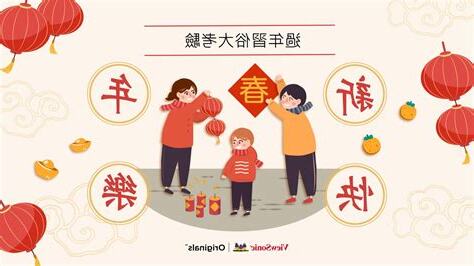 2014什麼年